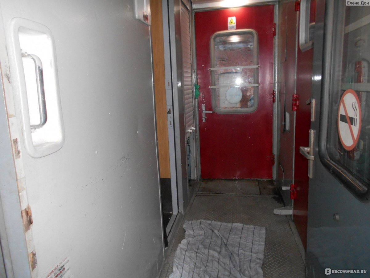 Категории купейных вагонов