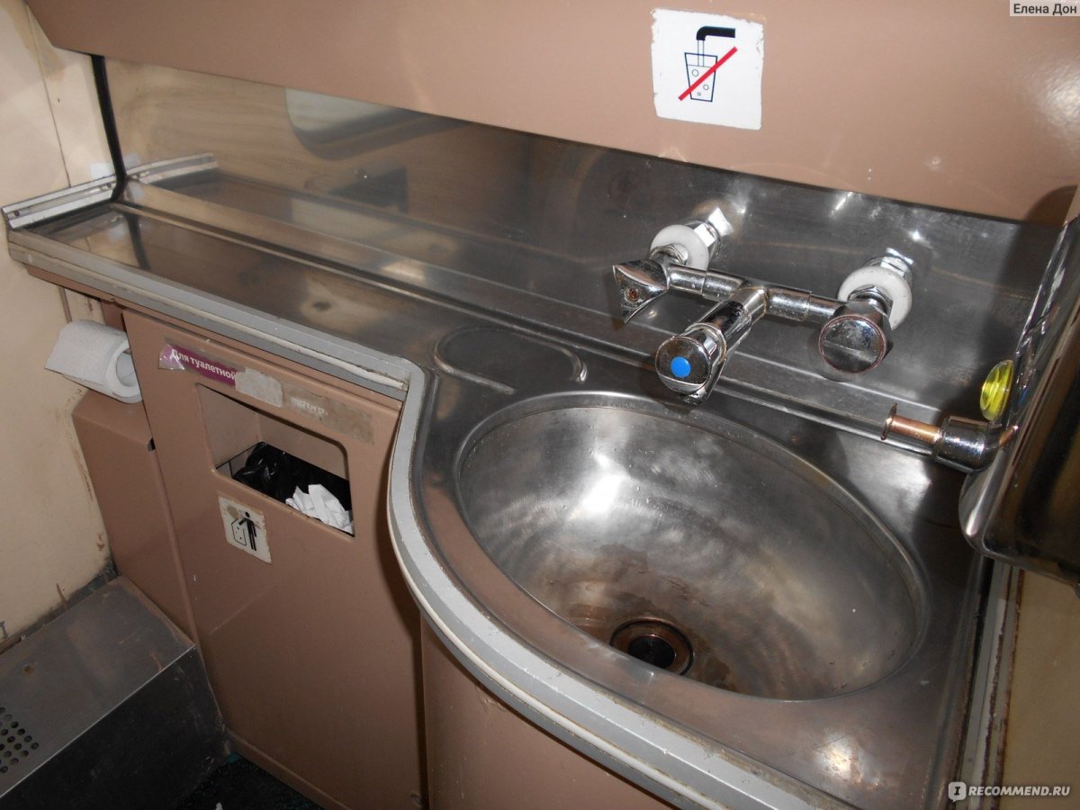 Какой вагон лучше выбрать в поезде 030 премиум