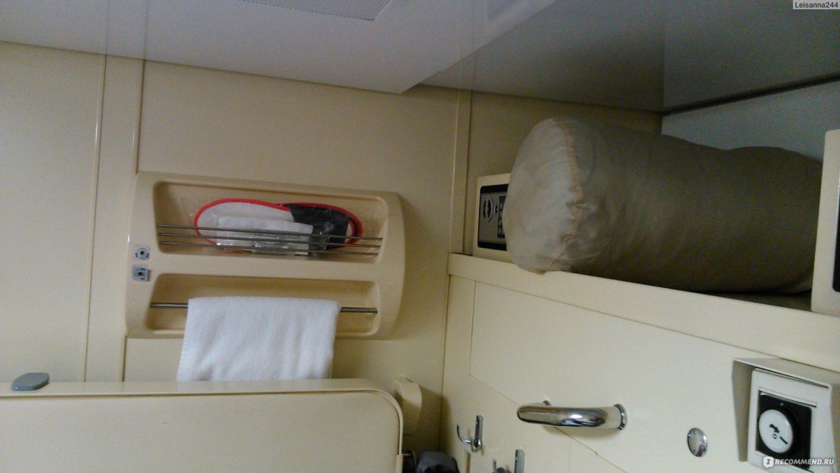 Плацкарт поезд 004 Москва- Кисловодск