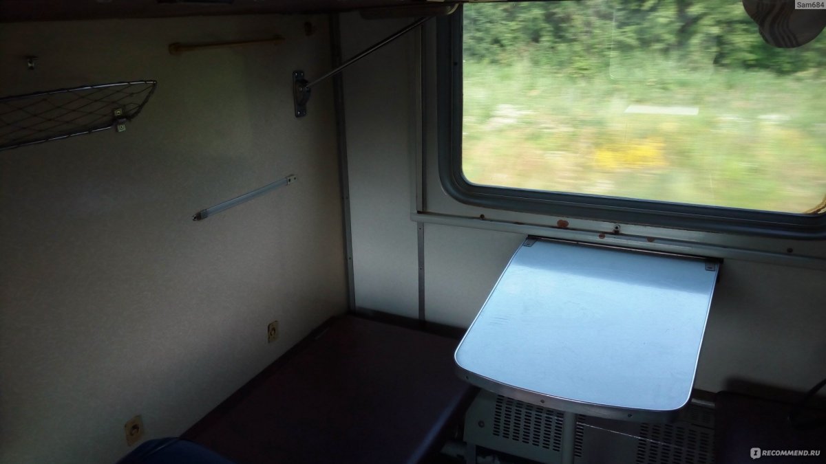 Поезд 119 а Санкт-Петербург Белгород купе