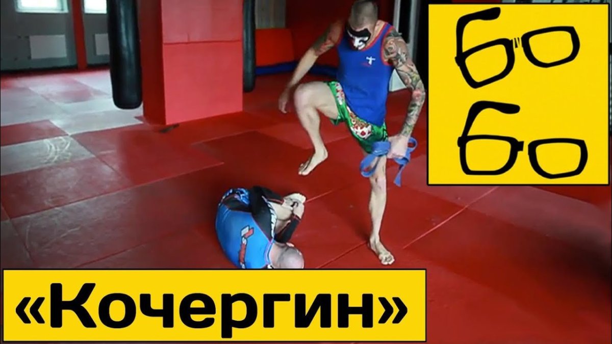 Кочергин Татуировки