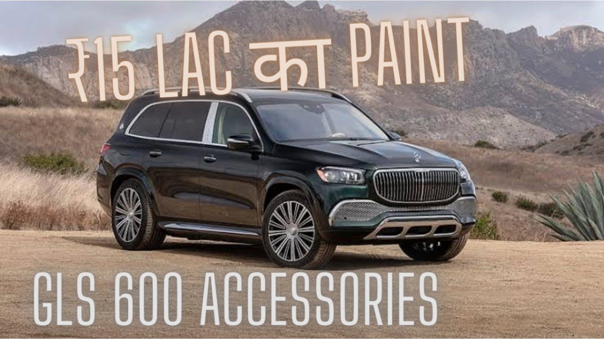 Мерседес Майбах GLS 2021