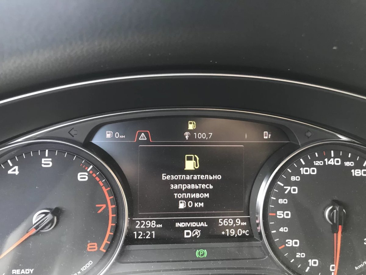 Audi q5 объем топливного бака