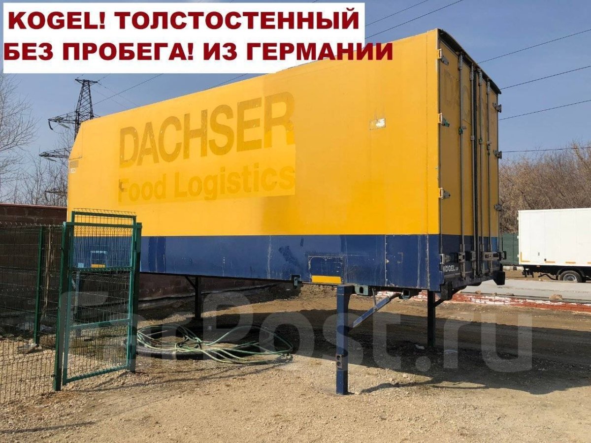 Прицеп Луидор 800910