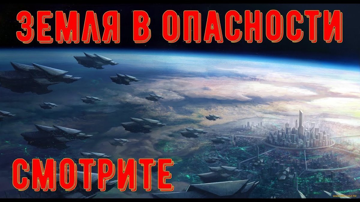 Космический флот