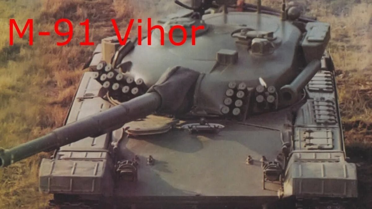 М-84 Вихор танк Югославии