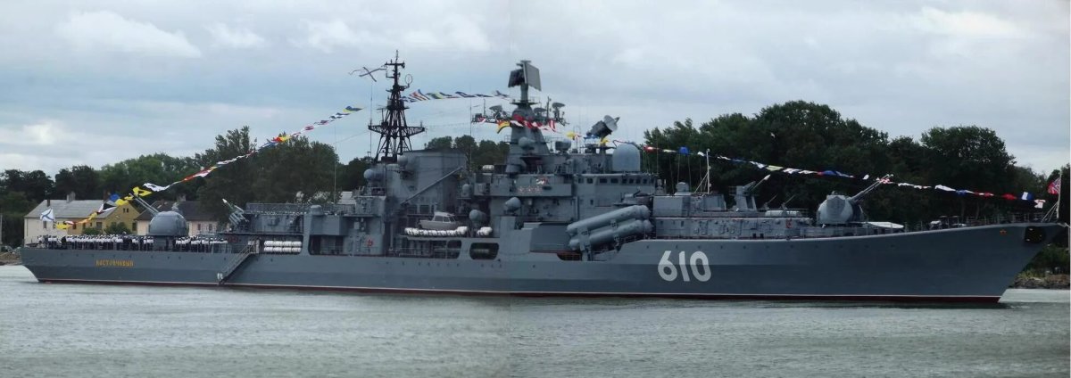 Эсминец настойчивый 610