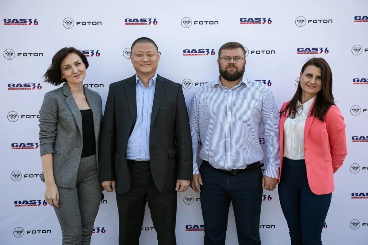 Завод foton