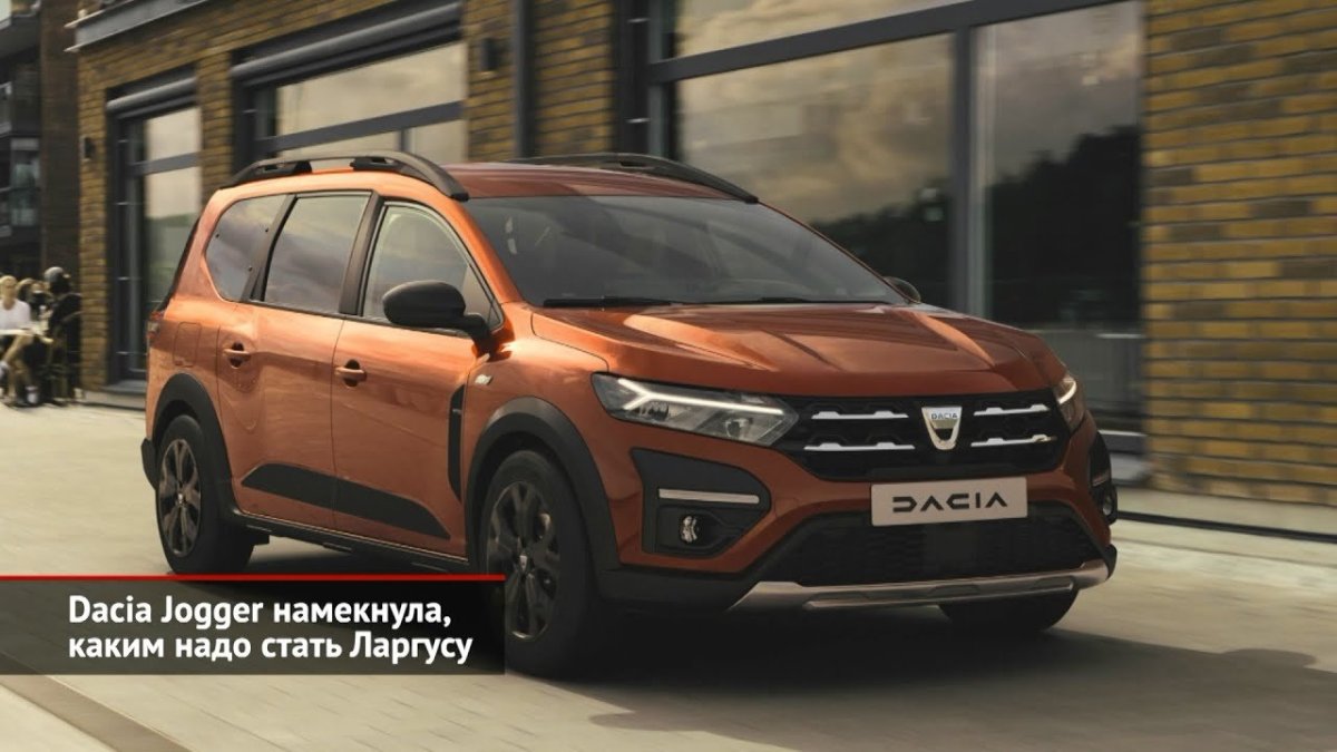 Ларгус 2023