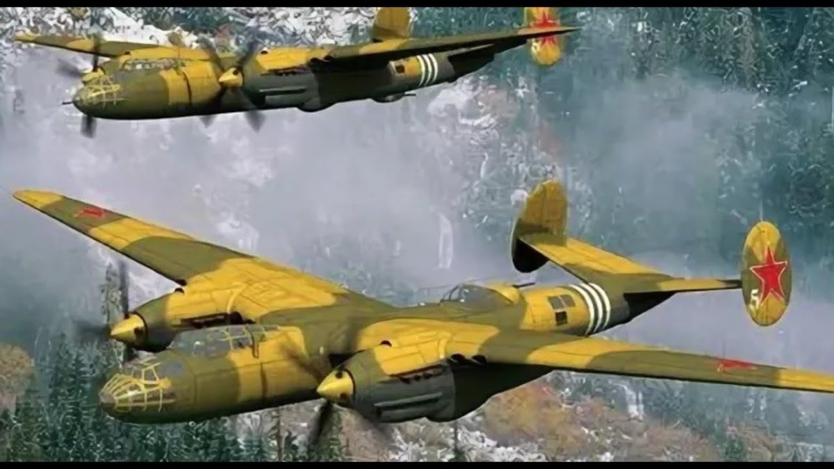 Высотный бомбардировщик ДВБ-102