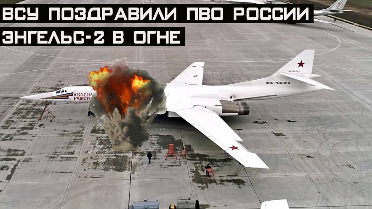 Ту-160м белый лебедь
