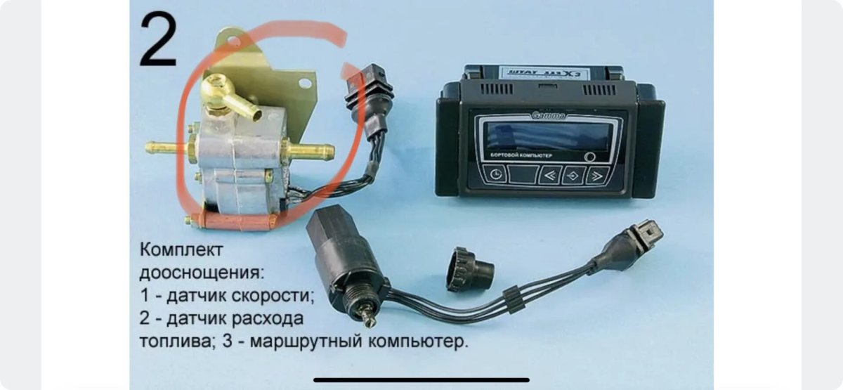 Расходомер топлива ВАЗ 2107