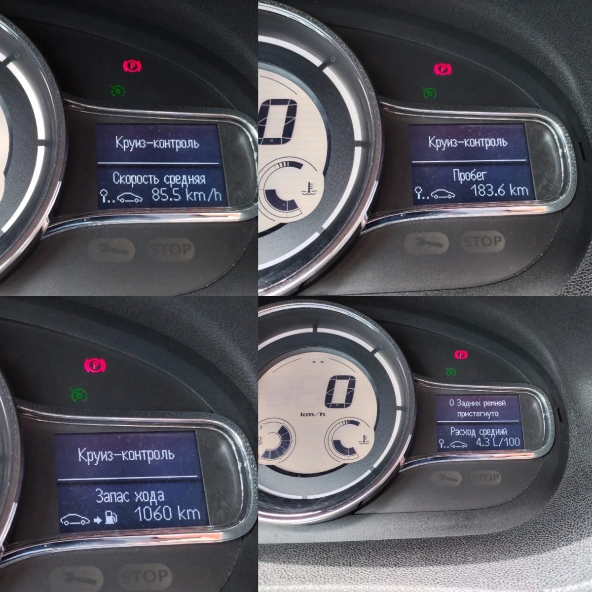 Экономный режим на автомате