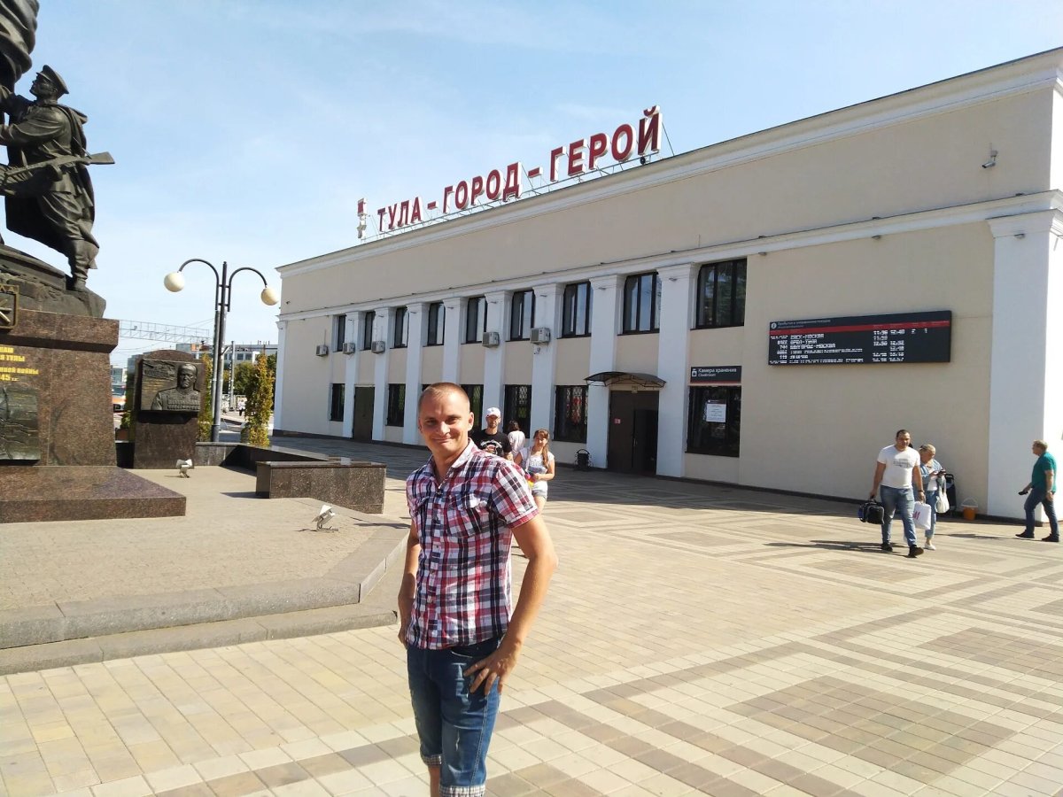 Москва Ейск
