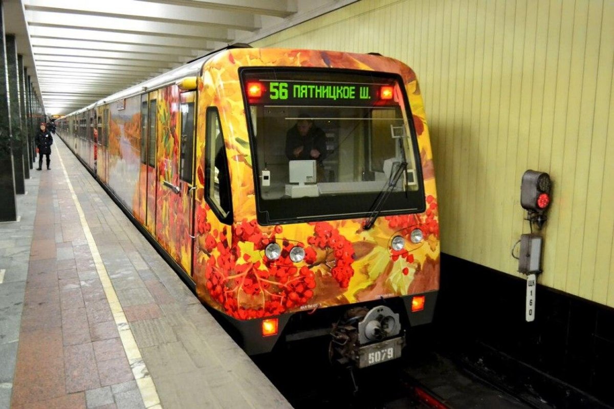 Русич вагон метро