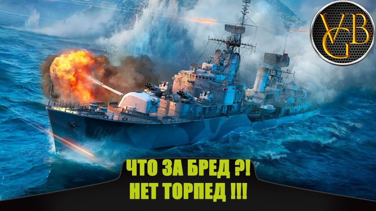 Плюшевая торпеда World of Warships