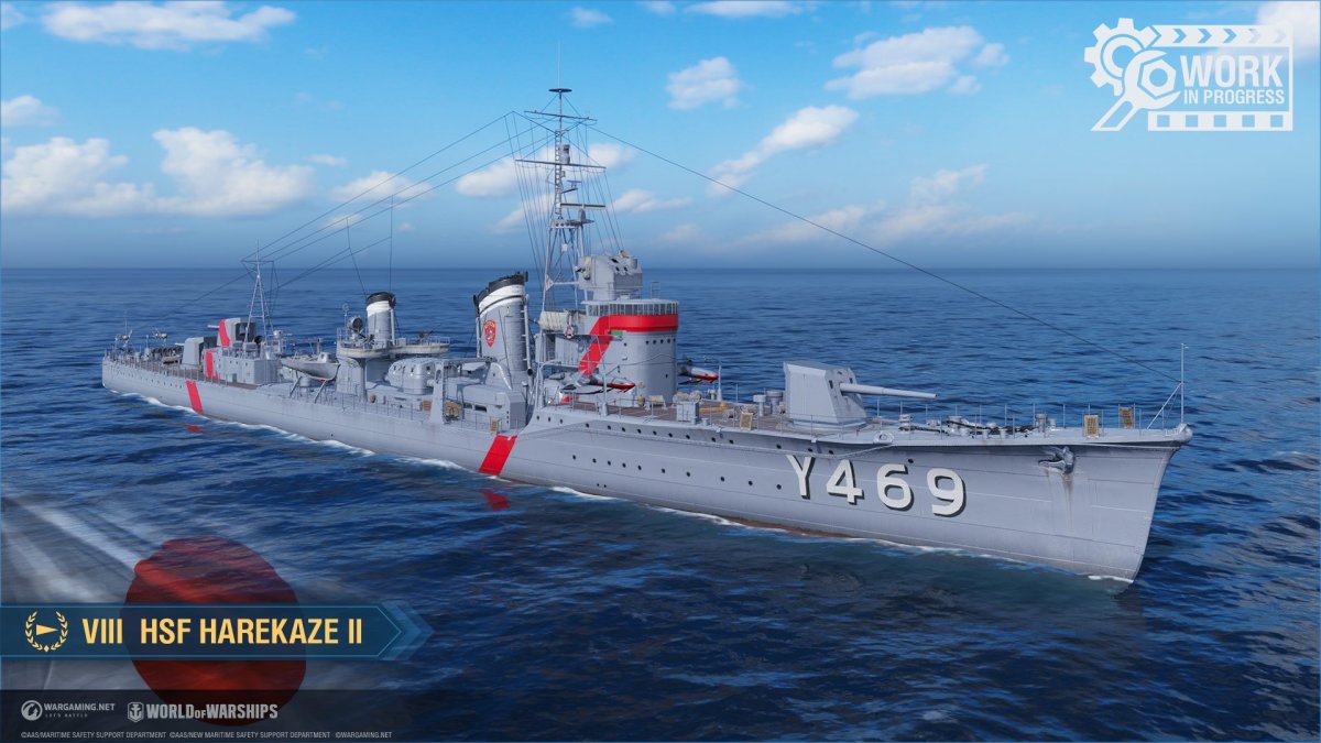 HSF Harekaze