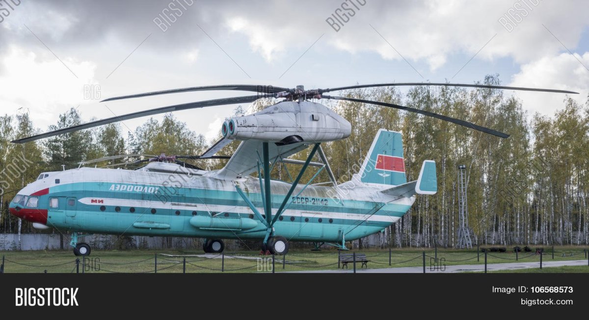Монино вертолет