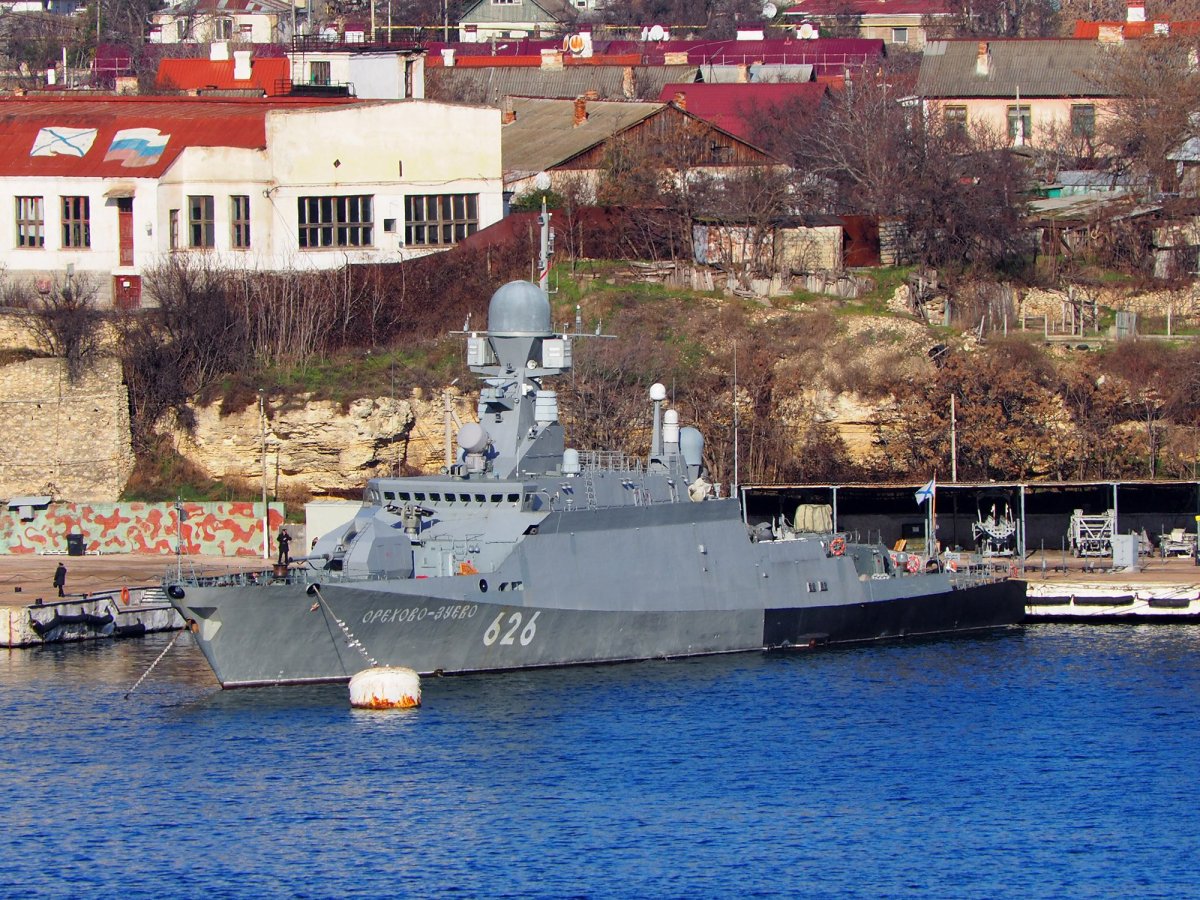 Орехово Зуево корабль Черноморского флота