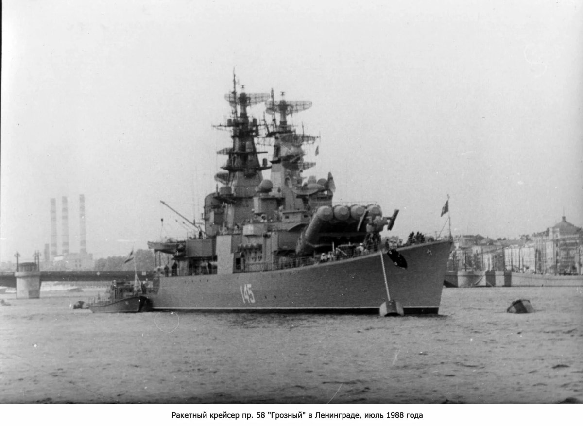 Крейсер Грозный проект 58