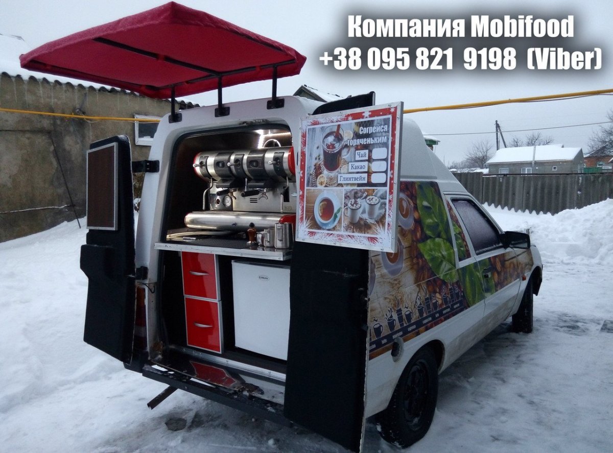Кофемашины на колесах