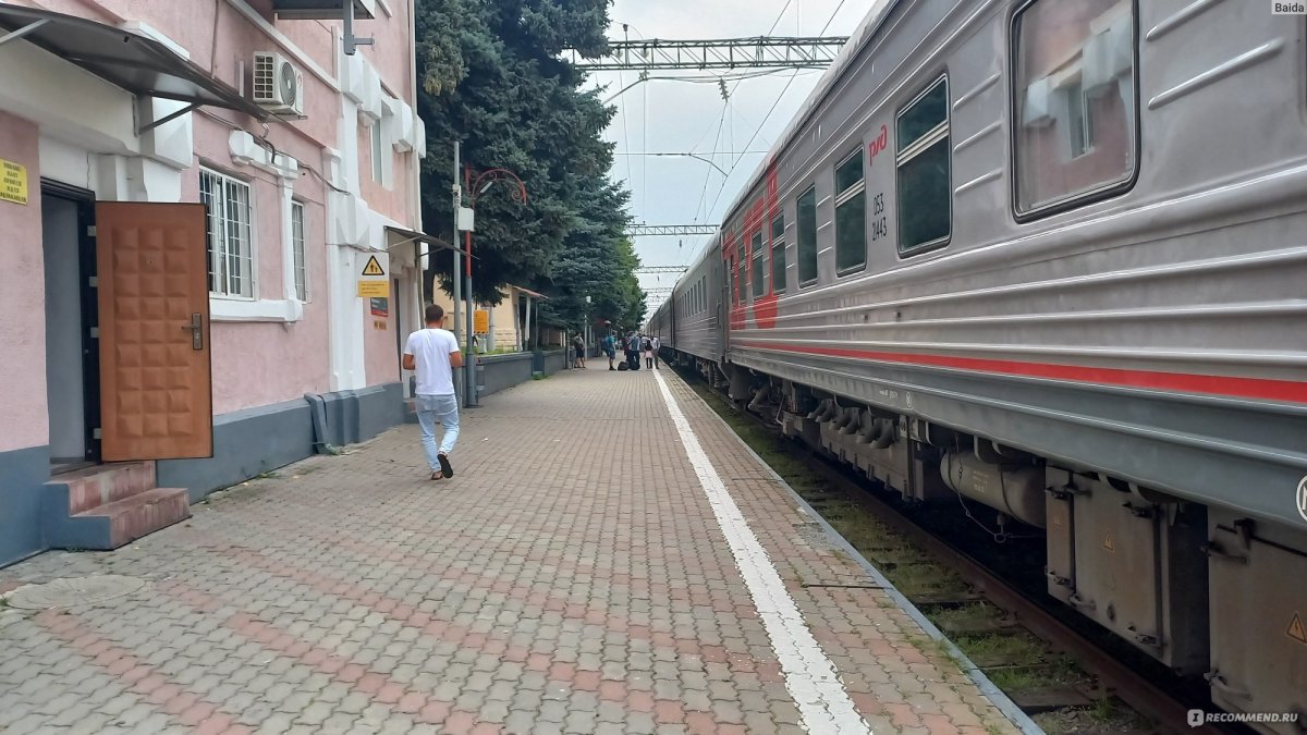 Поезд на вокзале