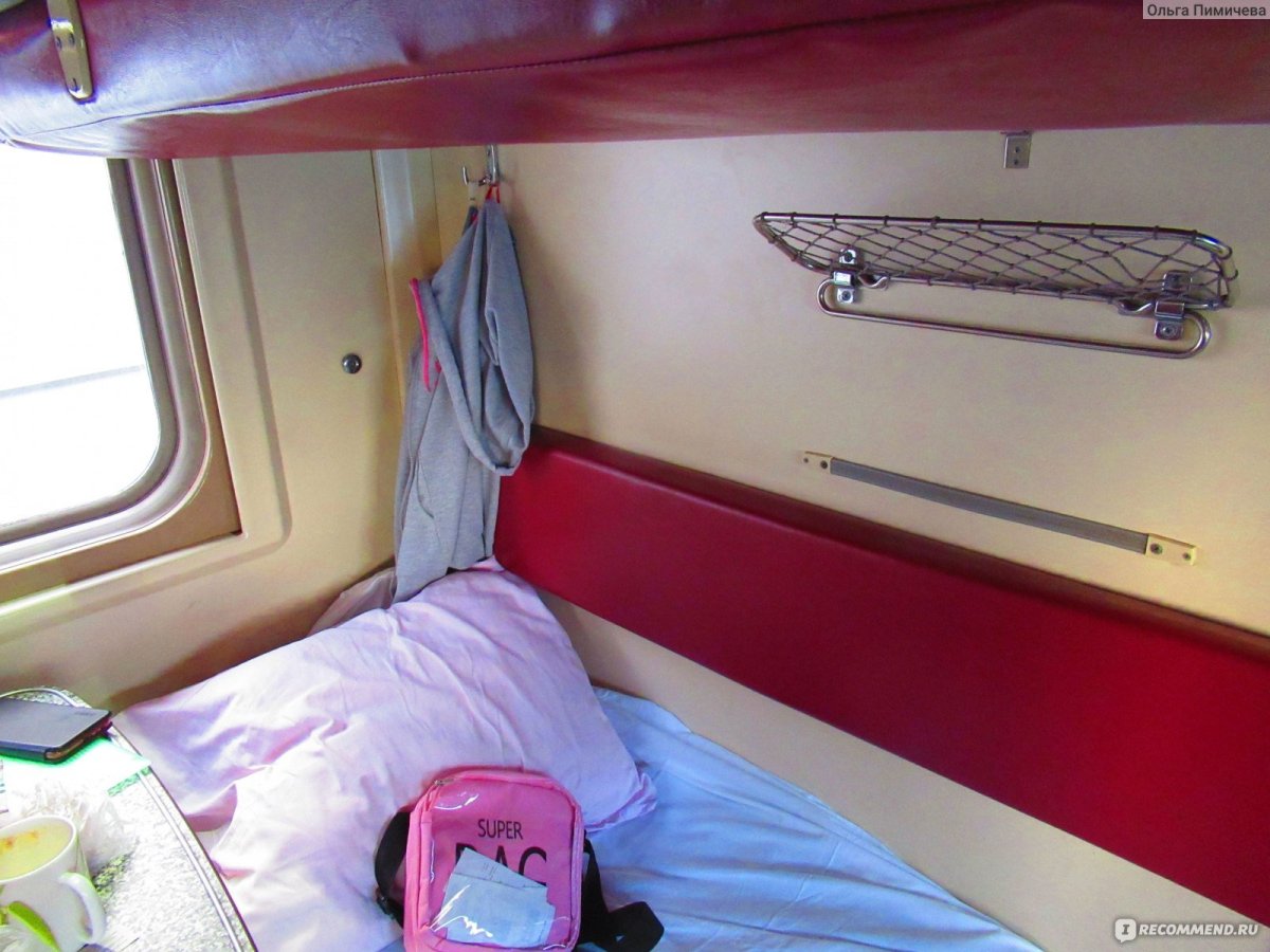 Сидячий вагон Адлер Владикавказ