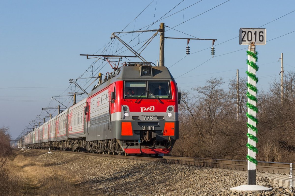 Поезд Москва Владикавказ