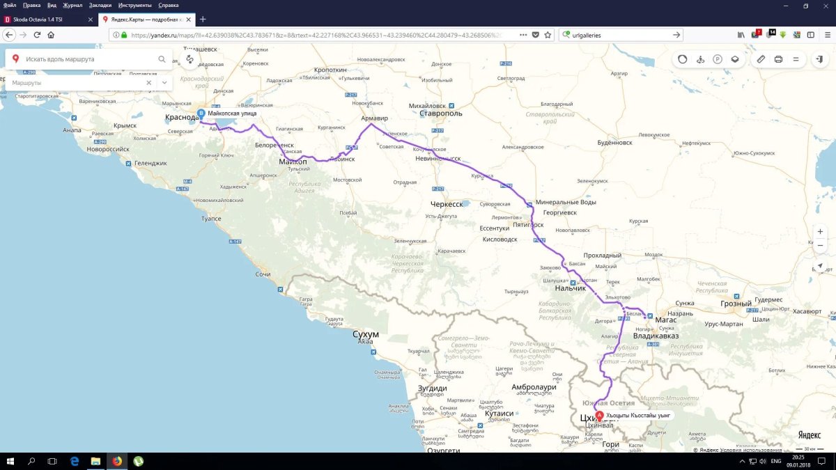 Дорога Владикавказ Анапа