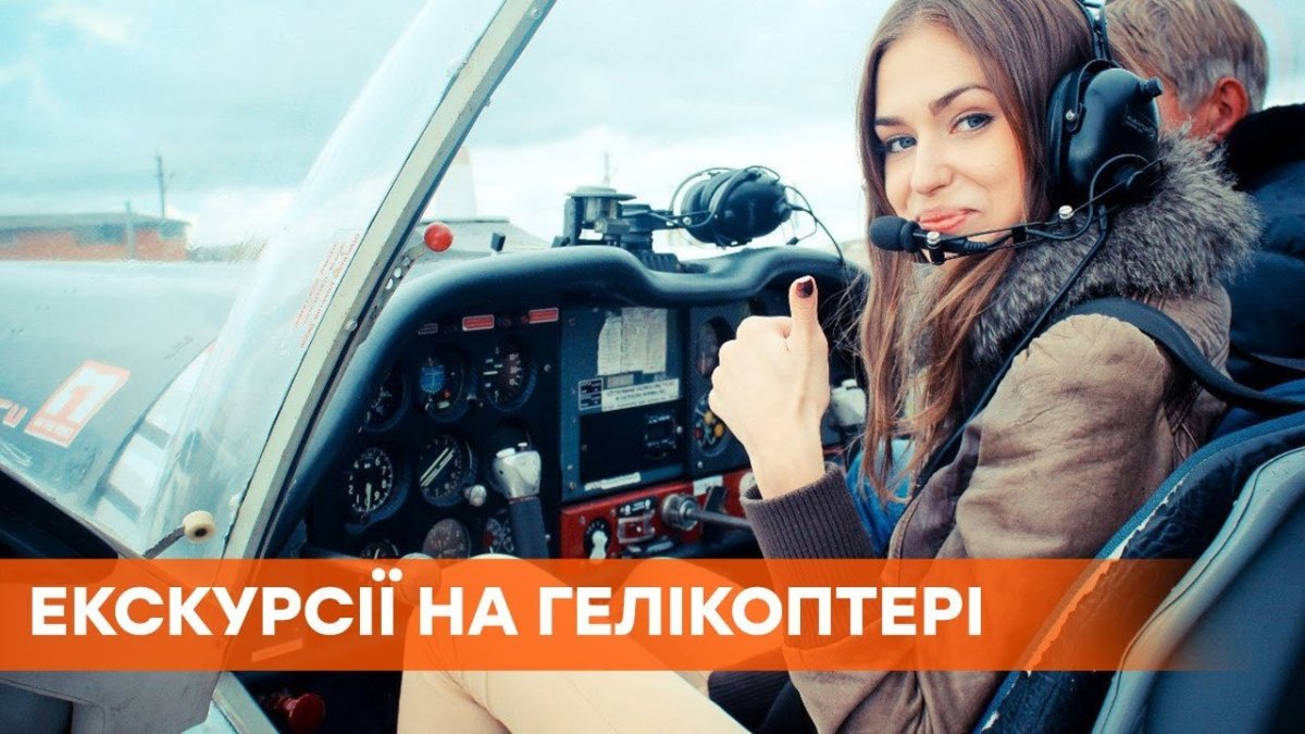 Девушка в самолете