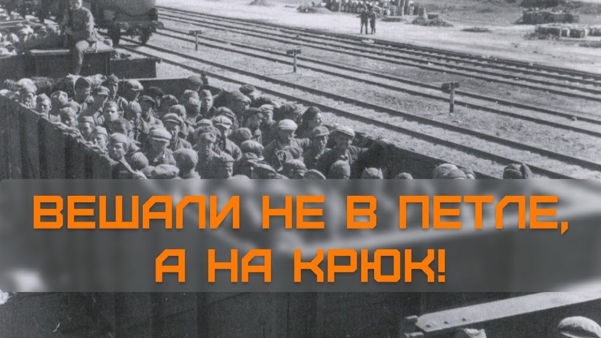 Лагерь военнопленных 1945