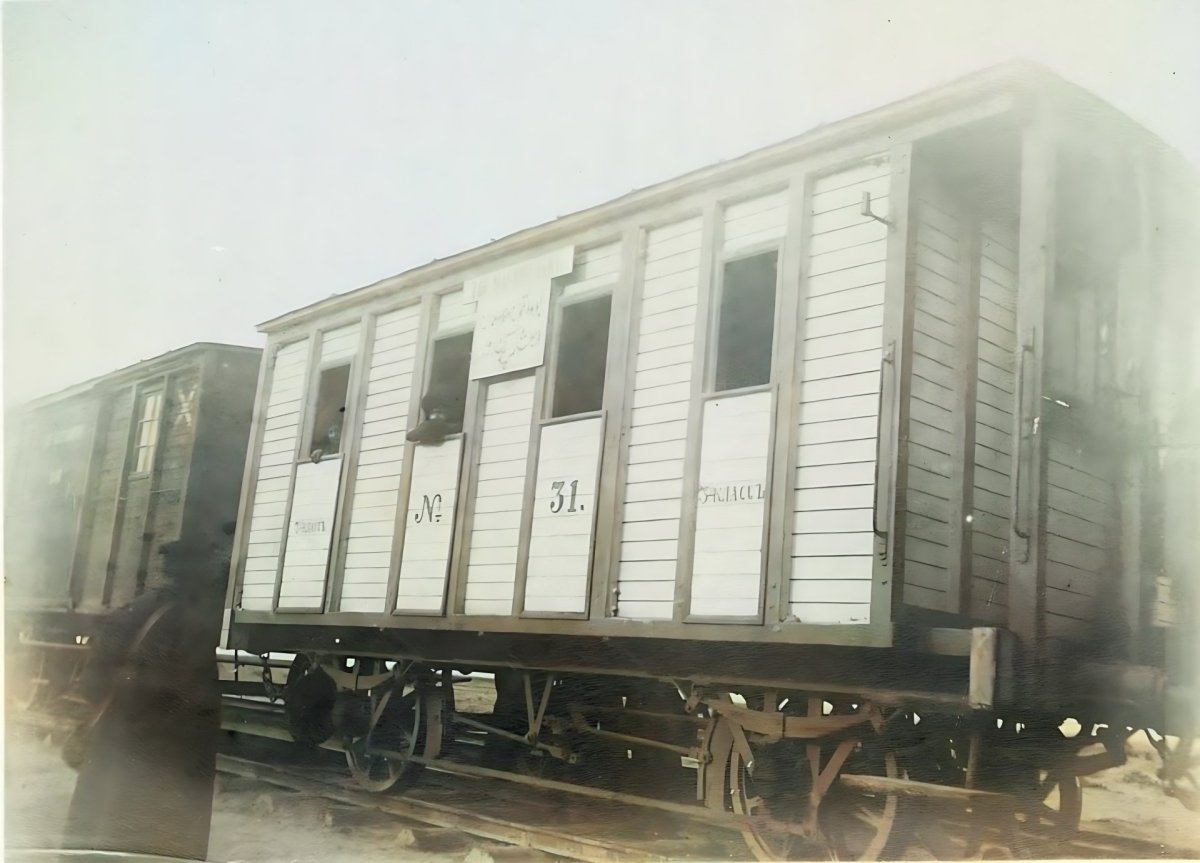 Класс вагона