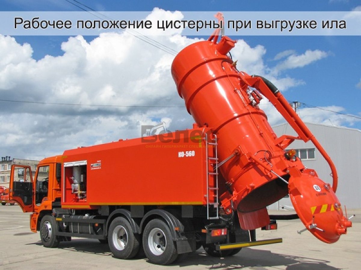 Комбинированная машина ко-560 КАМАЗ 65115