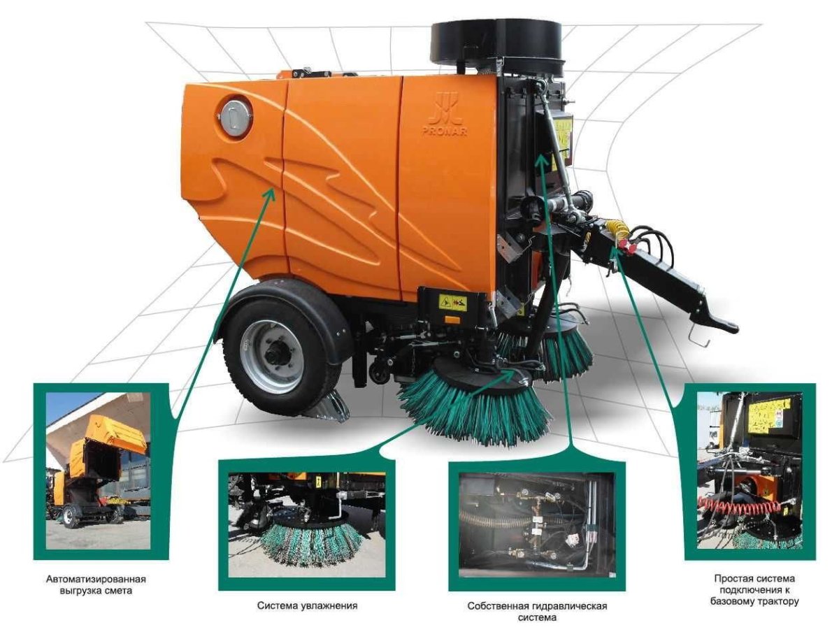 KVS - 2000 подметально-уборочная машина