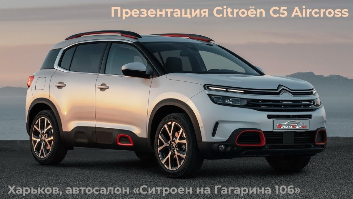 Citroen c5 Aircross