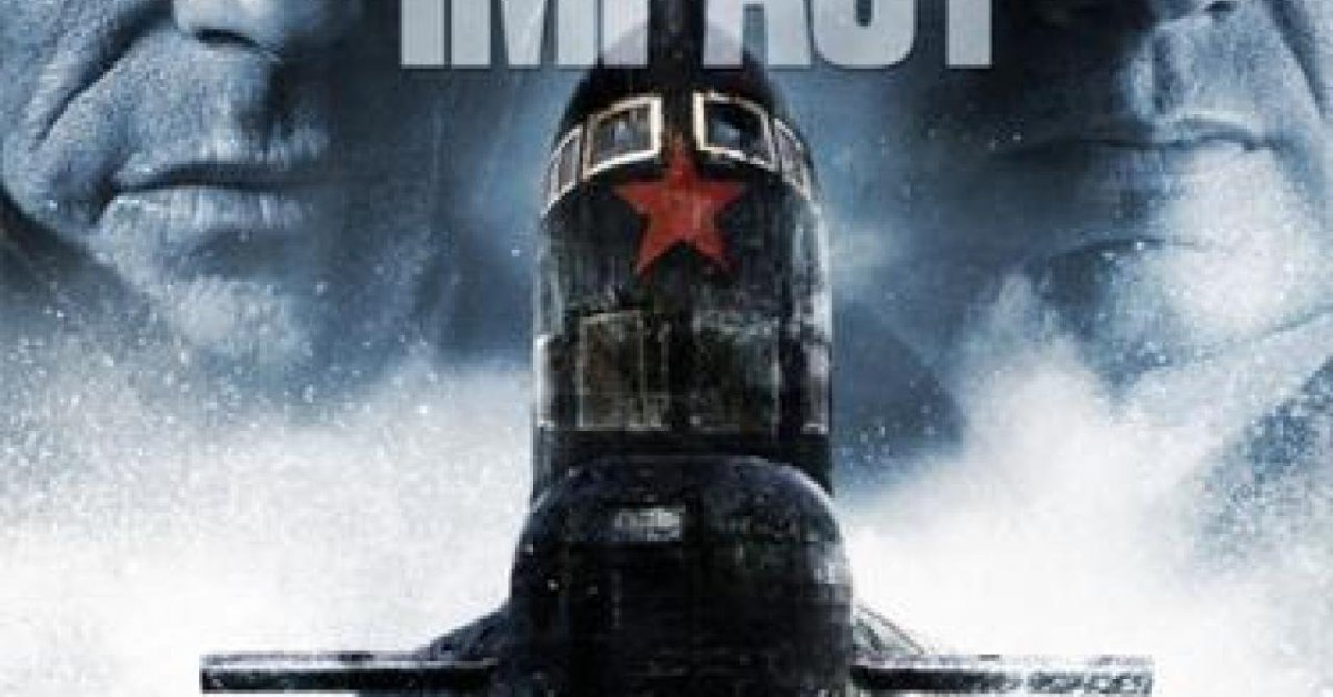 Eisbrecher подводная лодка