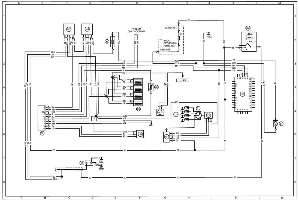 Пежо 405 электросхемы