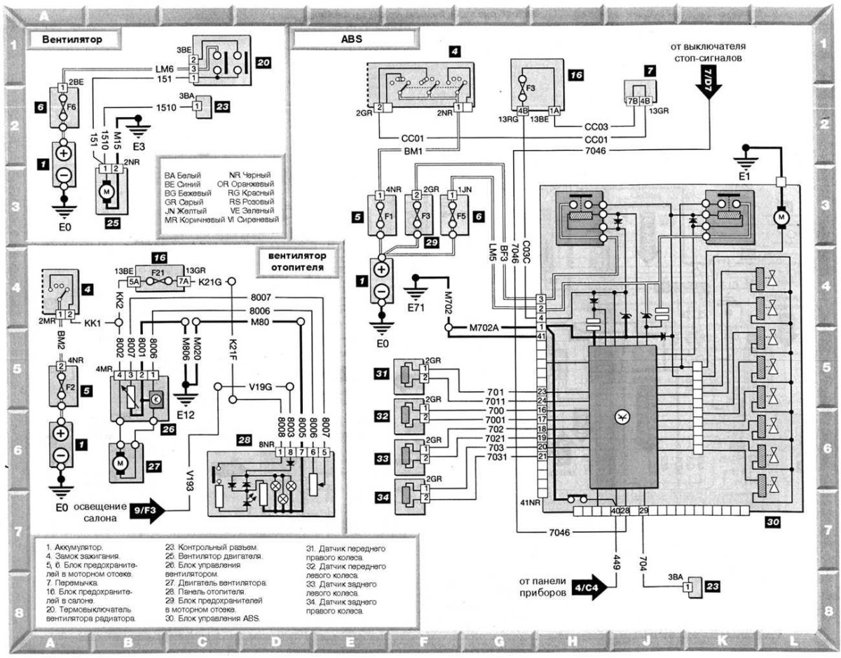 Схема отопителя Пежо 406