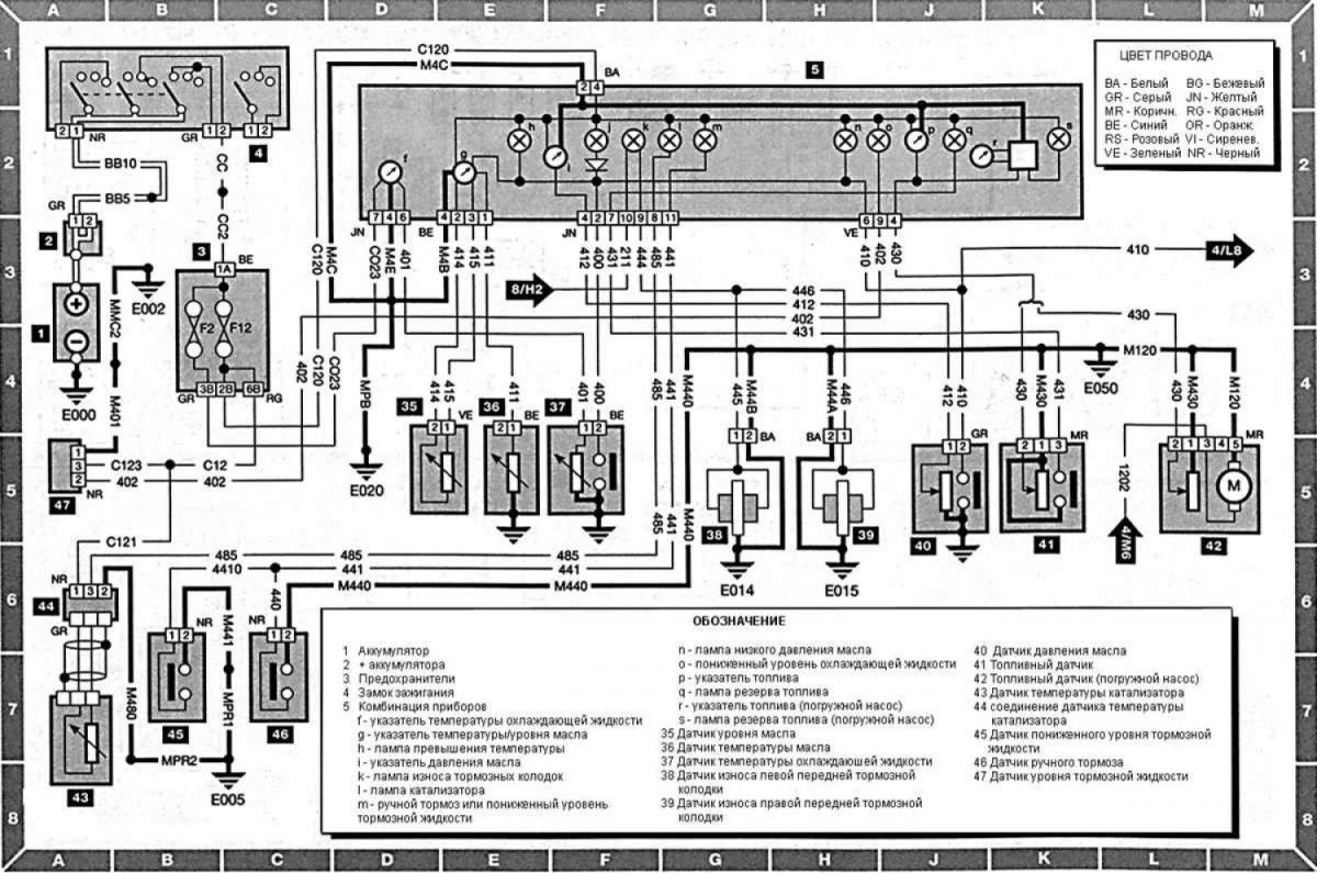 Электросхема Пежо 405 1,4