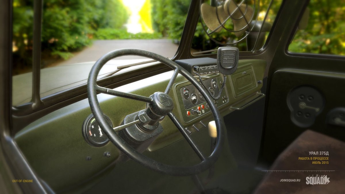 Урал 375 кабина