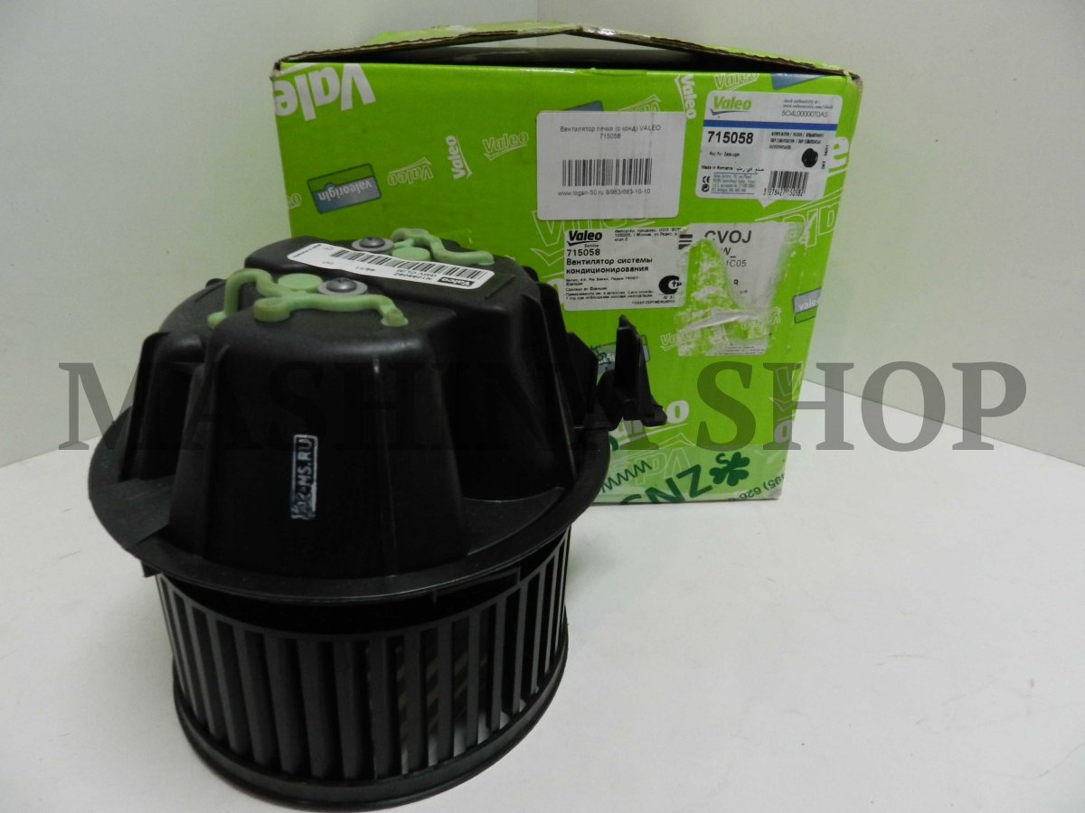 VALEO 715058 мотор отопителя