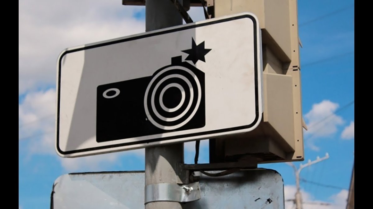 Лобачевский комплекс фотовидеофиксации