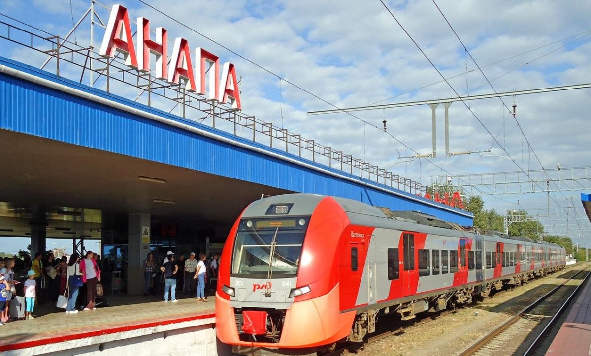 Ласточка Анапа Сочи аэропорт