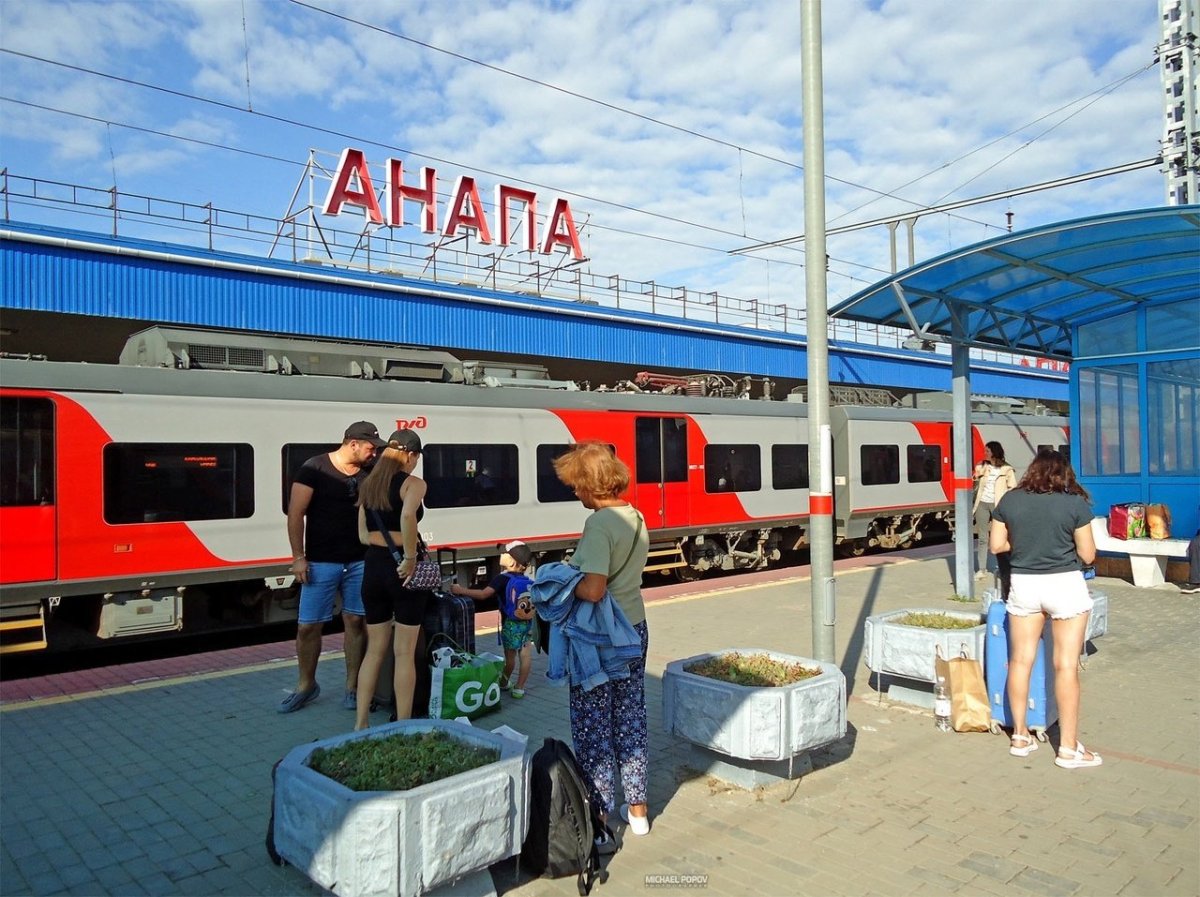 Вокзал Анапа фото