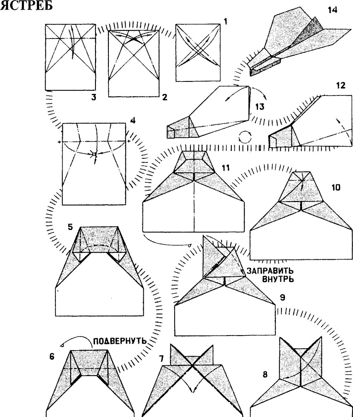 Оригами из бумаги схемы самолеты