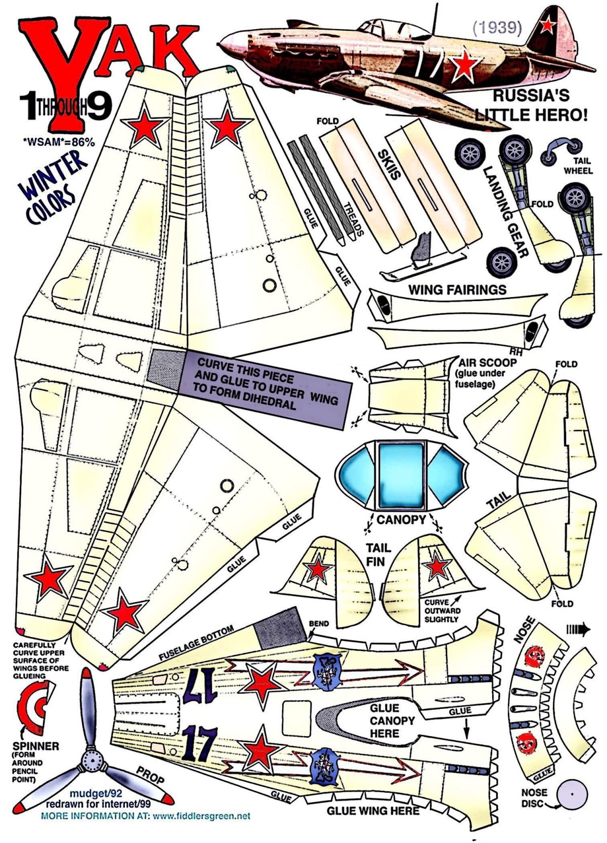 Фиддлерз Грин самолет из бумаги