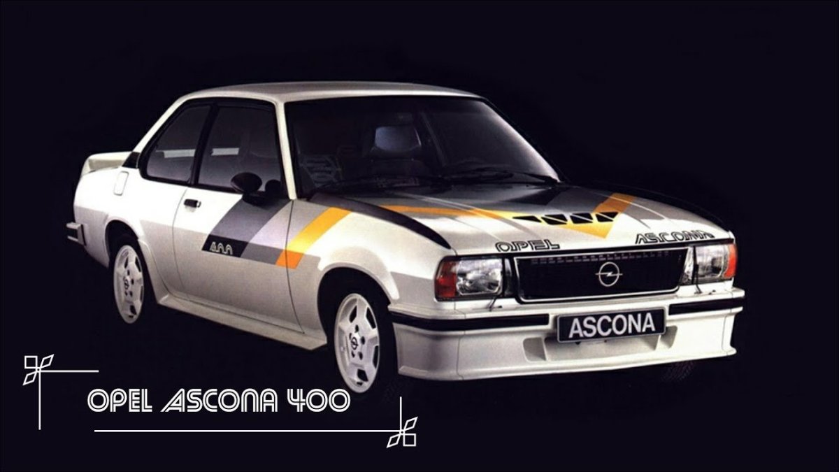 Opel Ascona ралли