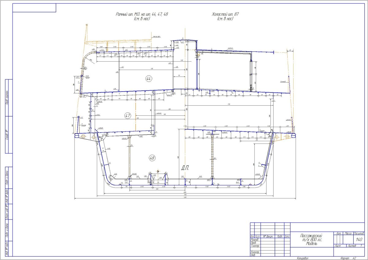 Теплоход проекта 305 чертежи