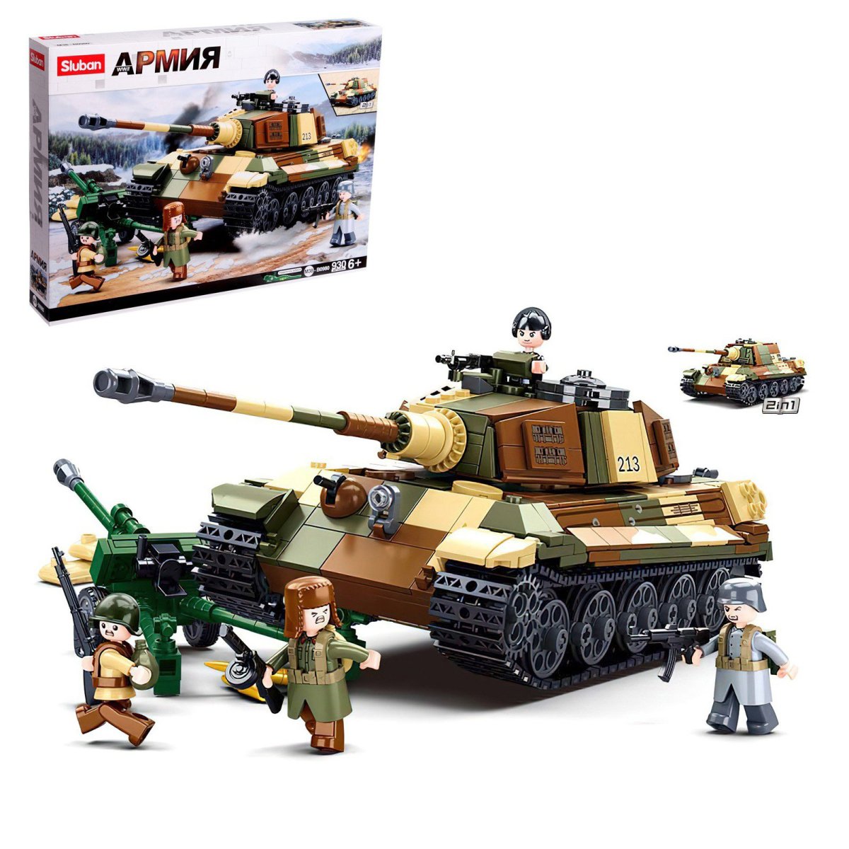 Лего армия вид сверху