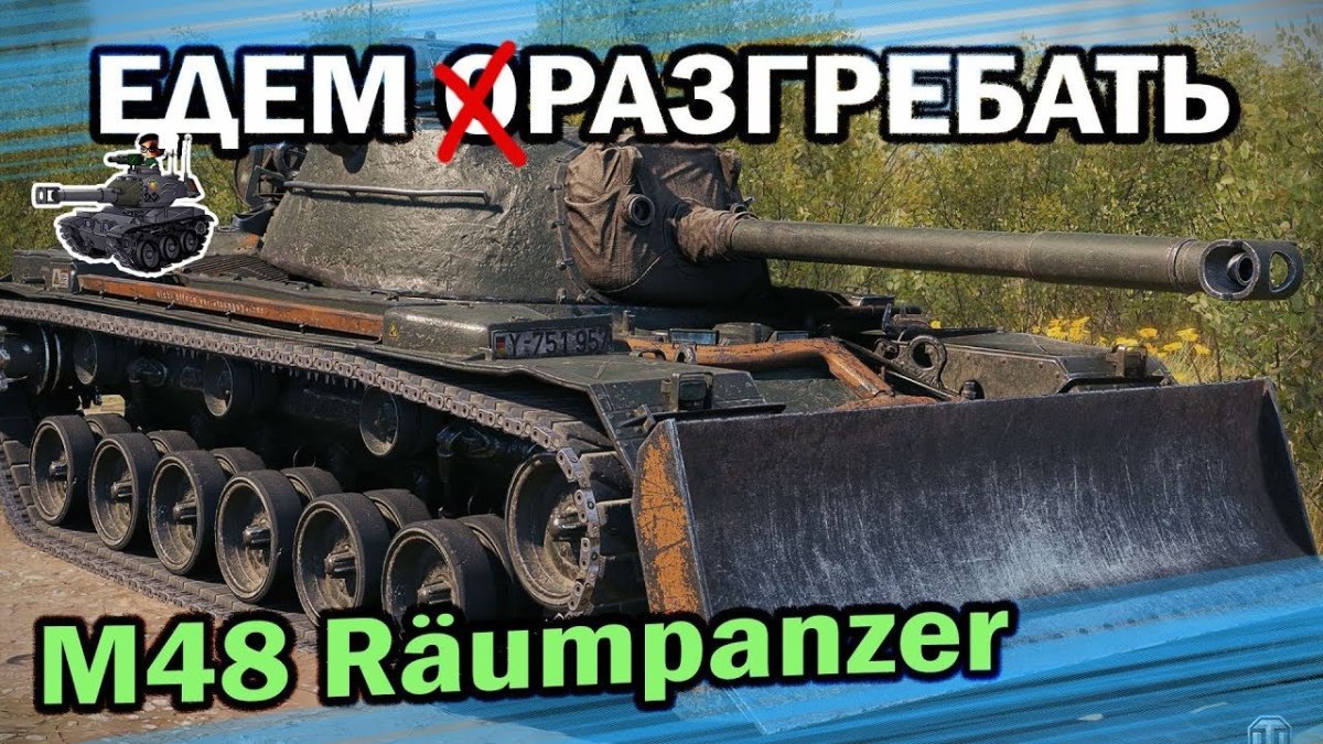 M48a2